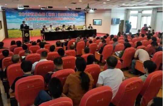 专家院士给您解密“软黄金”背后的财富密码