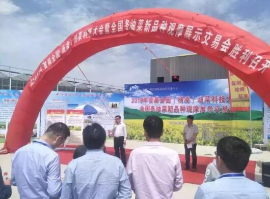 专家院士给您解密“软黄金”背后的财富密码