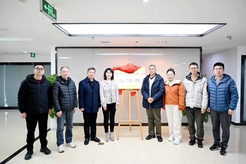 陈宁生外籍院士工作站在五大队揭牌