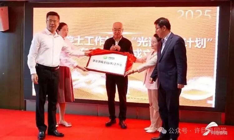 李志忠院士工作站落地海阳东方航天港