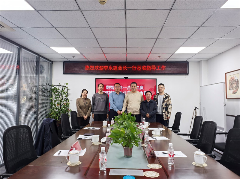 中财数智化团队一行走进汇智集才 